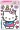 Hello Kitty 60x45cm
