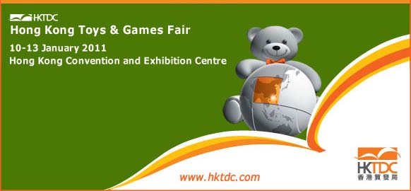 HK_Toy_&_Games_Fair_2011_(2).jpg